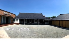 미륵대도경산선원