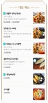 정쉐프탕수육 언양점