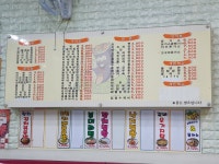 김밥나라 침산점