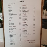 우유니커피