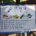 은자매떡방앗간