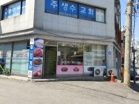 용수농원