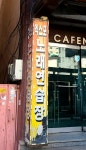 엑스포노래연습장