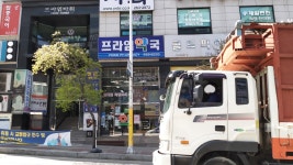 프라임약국