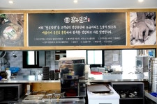 팔곡밀면 진장본점