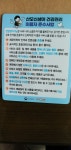 베베산모도우미 안양점