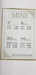 미니헤어