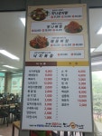 맛나감자탕 반여안락점