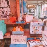 은자매떡방앗간