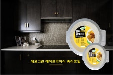 주식회사미광엔텍 | 그린텍코리아