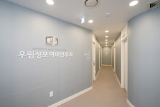 우림성모이비인후과의원