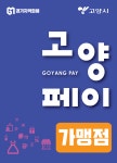 솔아름약국