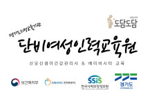 도담도담산후도우미 부천광명지사