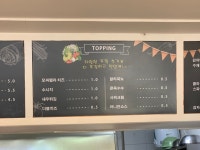 몽둥이부리또 동서울대점