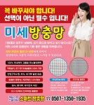 스마트인테리어