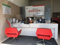 롯데렌터카 오산지점