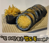 소풍가는날