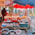 은자매떡방앗간