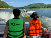 안동호 수상레저 마린