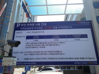 안양농협 본점주차장