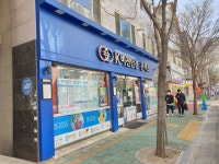 K비젼안경콘택트물금점