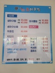 3대 아구찜뽈찜