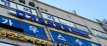가우스수학학원