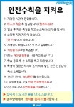 스마트해법수학 어양주공9차점