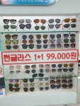 K비젼안경콘택트물금점