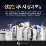이에스의원