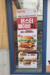 버거킹 천안두정점