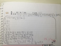 스마트해법수학 어양주공9차점