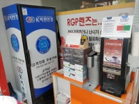 K비젼안경콘택트물금점