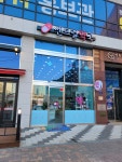 센트럴 약국