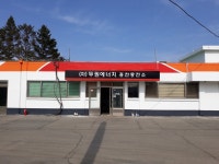 SK엔크린 두원에너지 CNG충전소