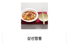 서목엔상해푸드