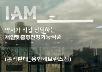 동백꽃길약국