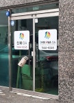 신화OA