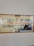 3대 아구찜뽈찜