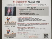 애플스포츠