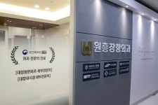 원흥장항외과의원