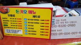 돈키호