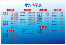 쨍하고 회뜰날