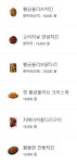 BBQ치킨 하남망월점