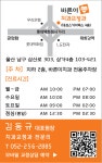 바른이치과교정과치과의원