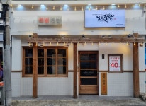 노포족발 덕천점