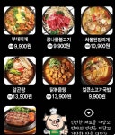 더담꼬가게