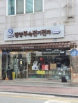담양부속전기전자
