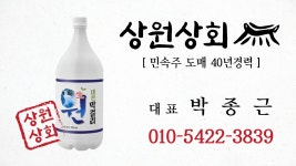 상원상회