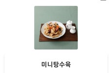 서목엔상해푸드